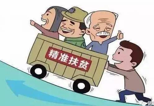 地评线京彩好评从精准扶贫看如何走可持续全面小康的道路