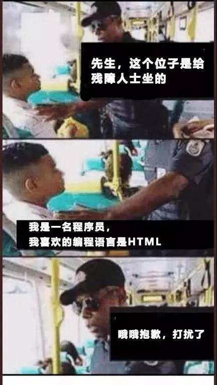 搞笑囧图:程序员才懂的段子,让你笑出猪叫