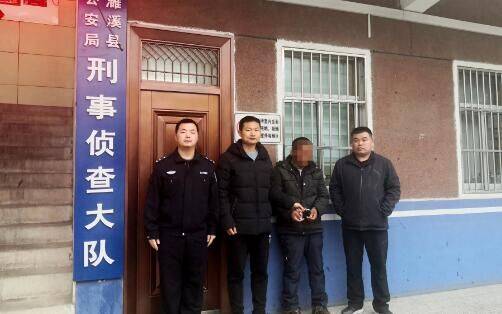 正义从不缺席 郸城警方破获一起二十五年命案积案