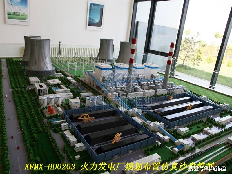 原创600mw火力发电厂机组整体模型 电厂沙盘模型产品中心 长沙科威