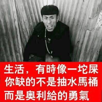 室友在厕所干嘛呢是没吃饱吗哈哈哈老八后遗症