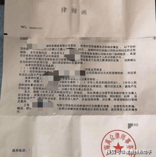 2021年逾期图片,2021年支付宝逾期图片 2021年信用卡逾期的"后果"和正确的"处理方法"!6千字建议收藏!