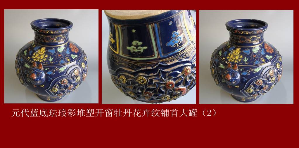 如果刻线(或描)掐的是铜丝,那就是瓷胎掐丝(铜丝)珐琅彩(如下图).