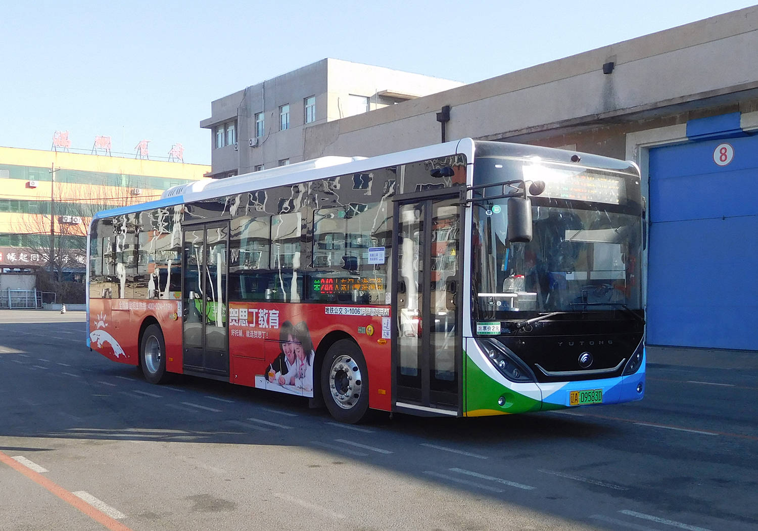 沈阳公交广告248路焕然一新,老7路电车旧貌换新颜