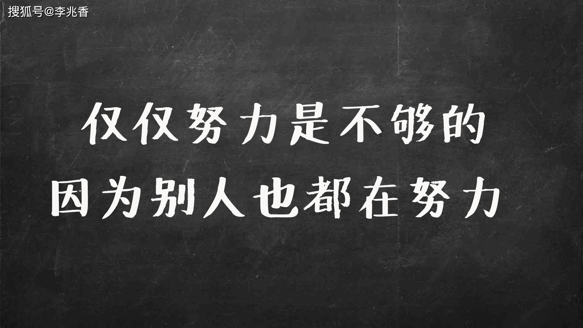 经典高三家长寄语鼓励的话,对孩子的期望都很高,希望你加倍努力
