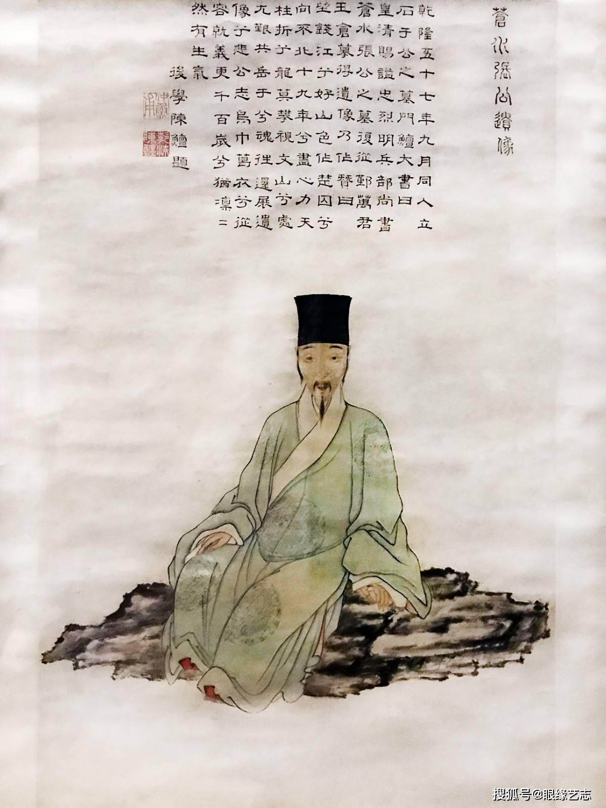 原创名臣名仕闺秀学士画像妙合神形国家博物馆藏明清肖像画展