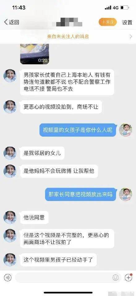 6岁男童失踪,尸体木箱腐烂,死前遭剥皮分尸!恶魔在人间?