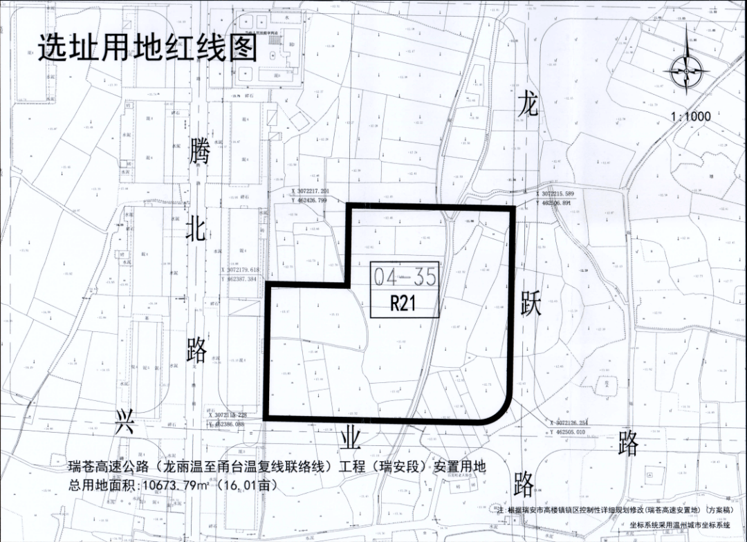 瑞湖高速快来了!