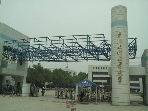 电气工程及其自动化 南昌工程学院是一所由江西省与水利部共建的水利