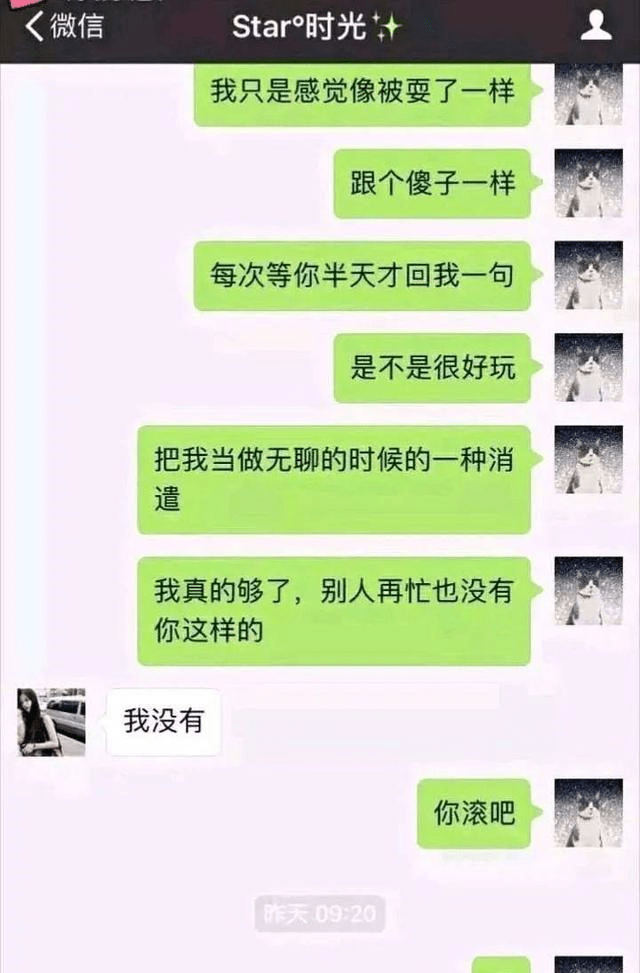 白高兴一场