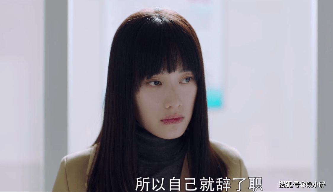 《你是我的城池营垒》许妍姗设计陷害米佧,后辞职洗白