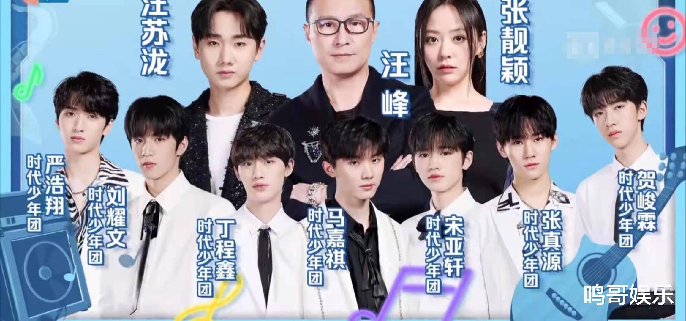 原创一个平均年龄才18岁的少年团体时代少年团为何热度这么高