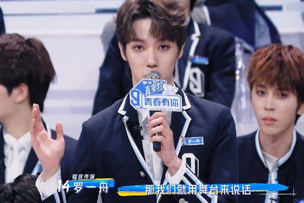 原创青你初c没进出道位罗一舟身为首个素人初c
