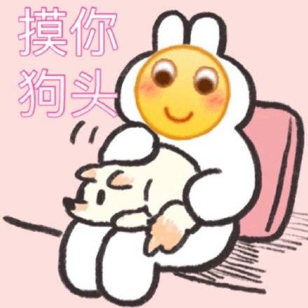 一组沙雕斗图表情包
