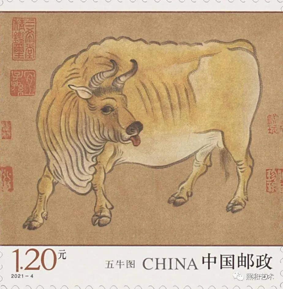 《五牛图》邮票到底有多牛?