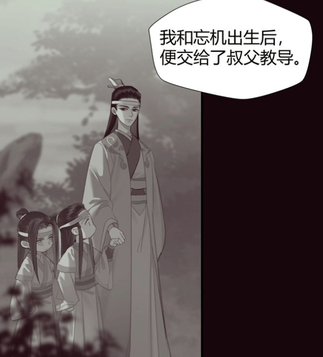 在《魔道祖师》漫画中, 幼年蓝忘机出场了,小时候的他与长大后的他