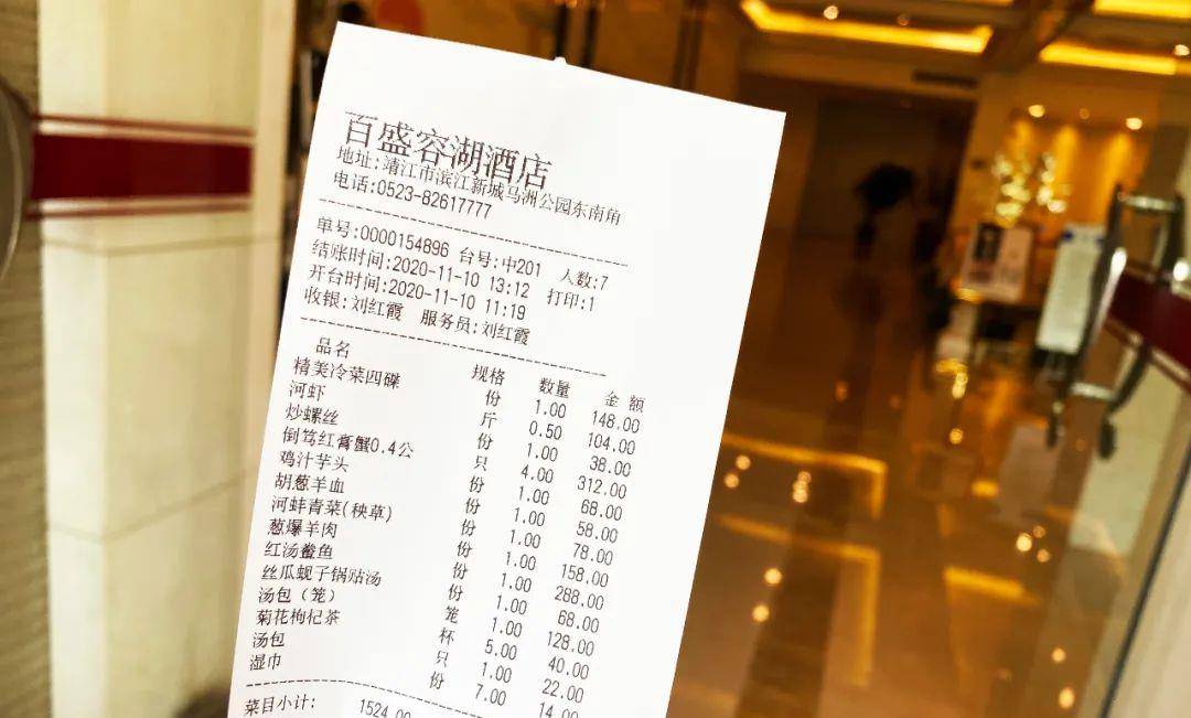 总结下靖江百盛容湖酒店最推荐的四道菜:红汤鲞鱼,胡葱羊血,倒笃红