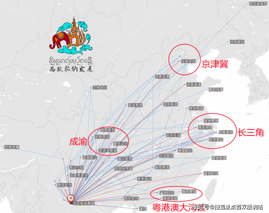 成都双流,重庆江北,郑州新郑,长沙黄花6座机场运营西双版纳航线的航空