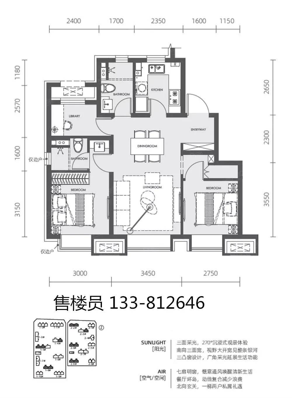 南城大兴瀛海中海寰宇时代感受智慧科技住宅魅力限竞房