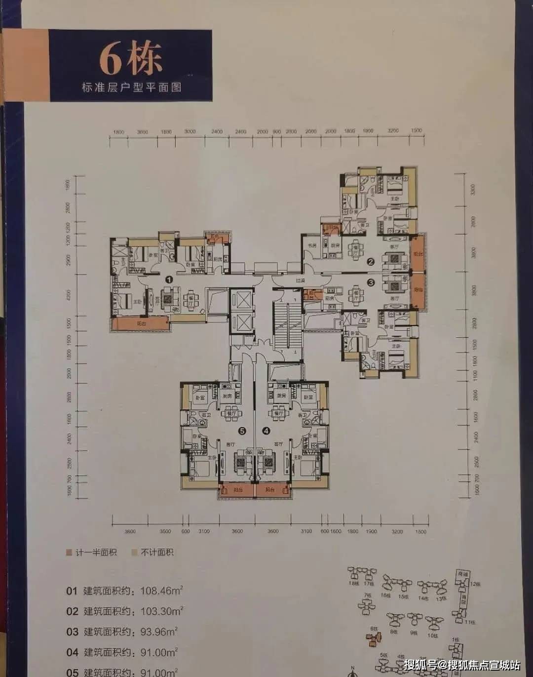 中山【逸骏星园】特价房源-认购中-多人争相购买-地址【官网】