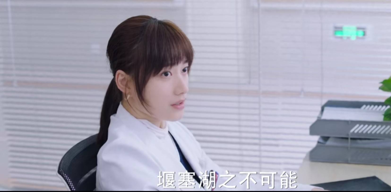 原创《城池营垒》:为何许妍姗的成绩门门第一,却得不到邵宇寒的欣赏