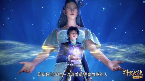 唐三四块魂骨强度分析八蛛矛目前比不上柔骨兔蓝银皇有点无解
