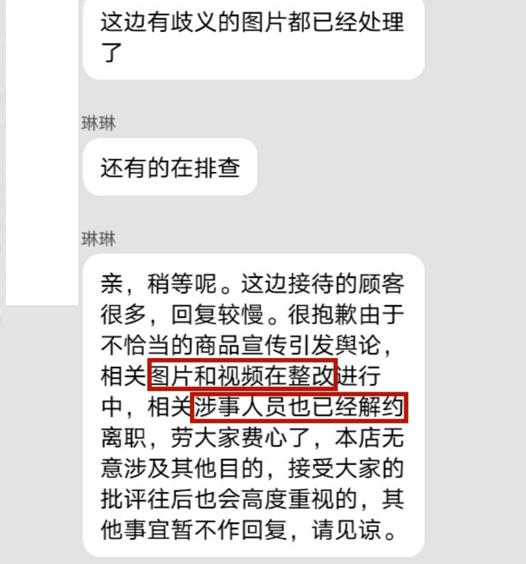 儿童内衣"软色情"全网封杀!打擦边球还理直气壮?