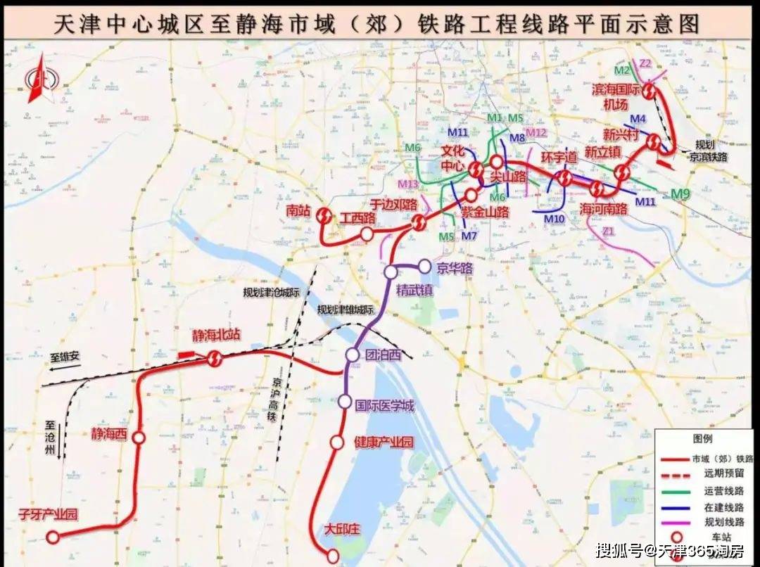 天津中心城区至静海市域(郊)铁路,正式开建,团泊西终于要通地铁了