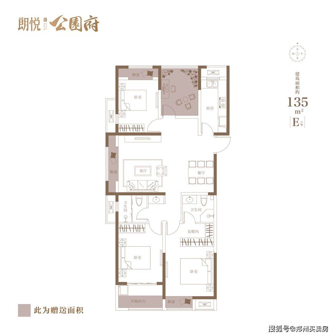 郑州高新区朗悦公园府