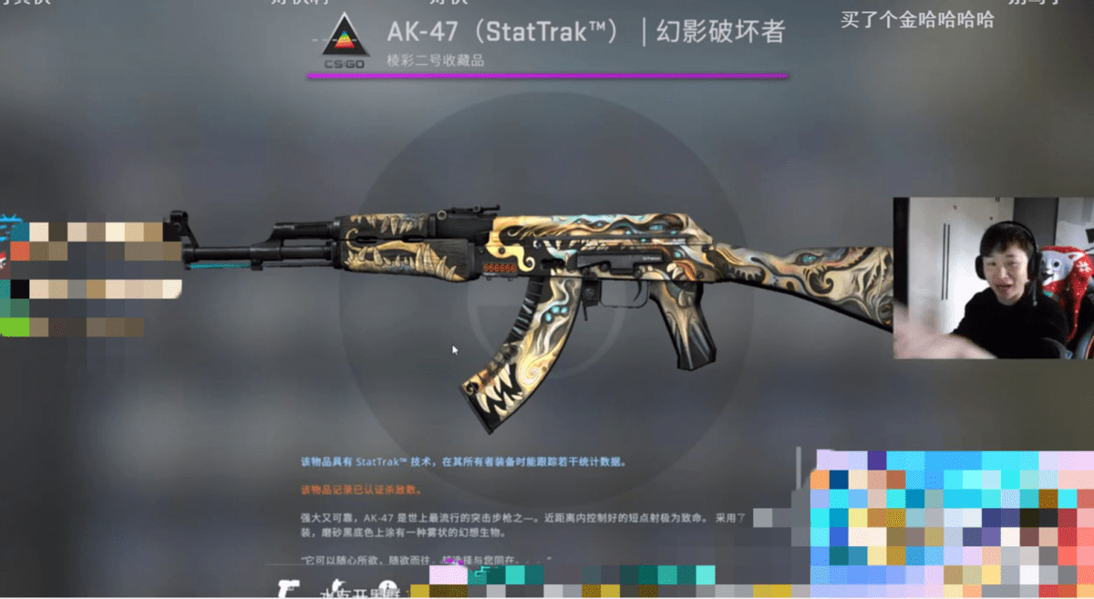 csgo国服爆金率翻了四倍?连出两把渐变大理石,真的太离谱