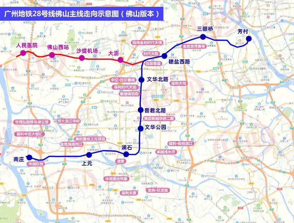 2021佛山重点项目公布!新机场,28号线,理工大学纳入预备!