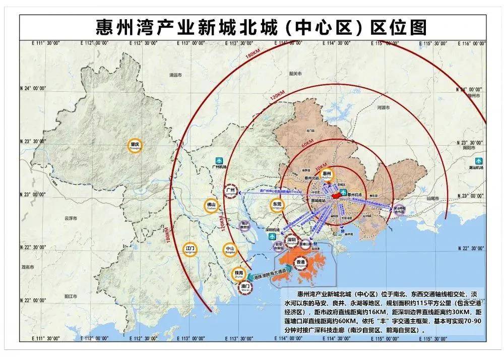 惠州新材料产业园 打造万亿级石化能源新材料产业集群