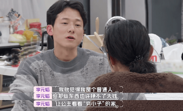 怦然再心动为什么能成为第一综艺
