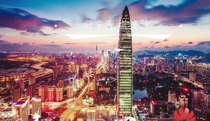 景甜又接一新剧《归来深圳接续》,再演职场精英,看到男主追定了
