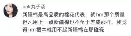 高中课程指导83彻底火了的新疆棉花竟然包含了这么多高考知识点