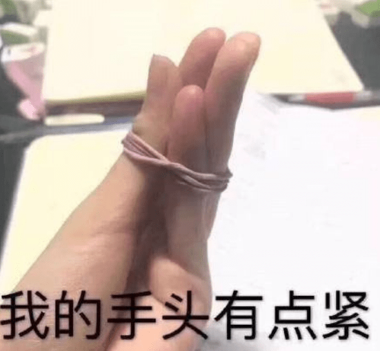 暗示爸爸"我没钱了",还有更搞笑的直接用一种 皮筋把手指绑起来的照片