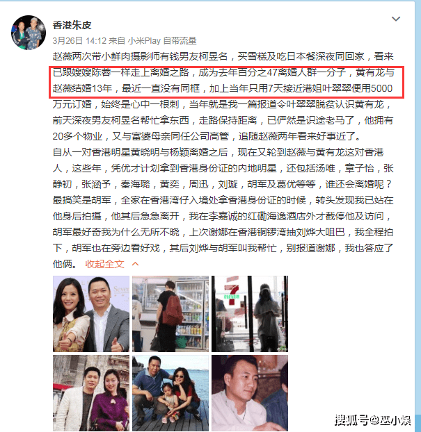 女方已经和小鲜肉在一起,_柯