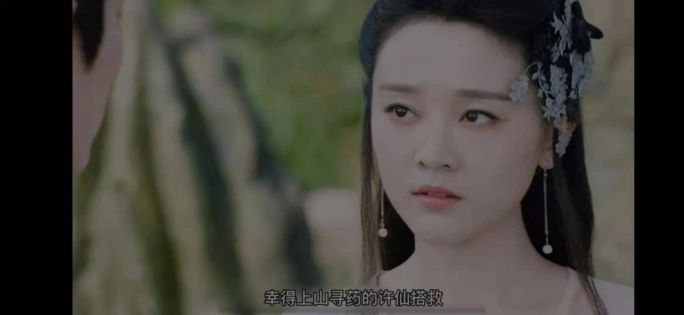 《白蛇 :情劫》何花演绎最可爱的白蛇,带你领略不同的