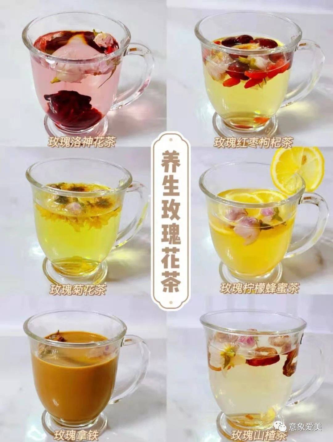 春季养生必备玫瑰花茶