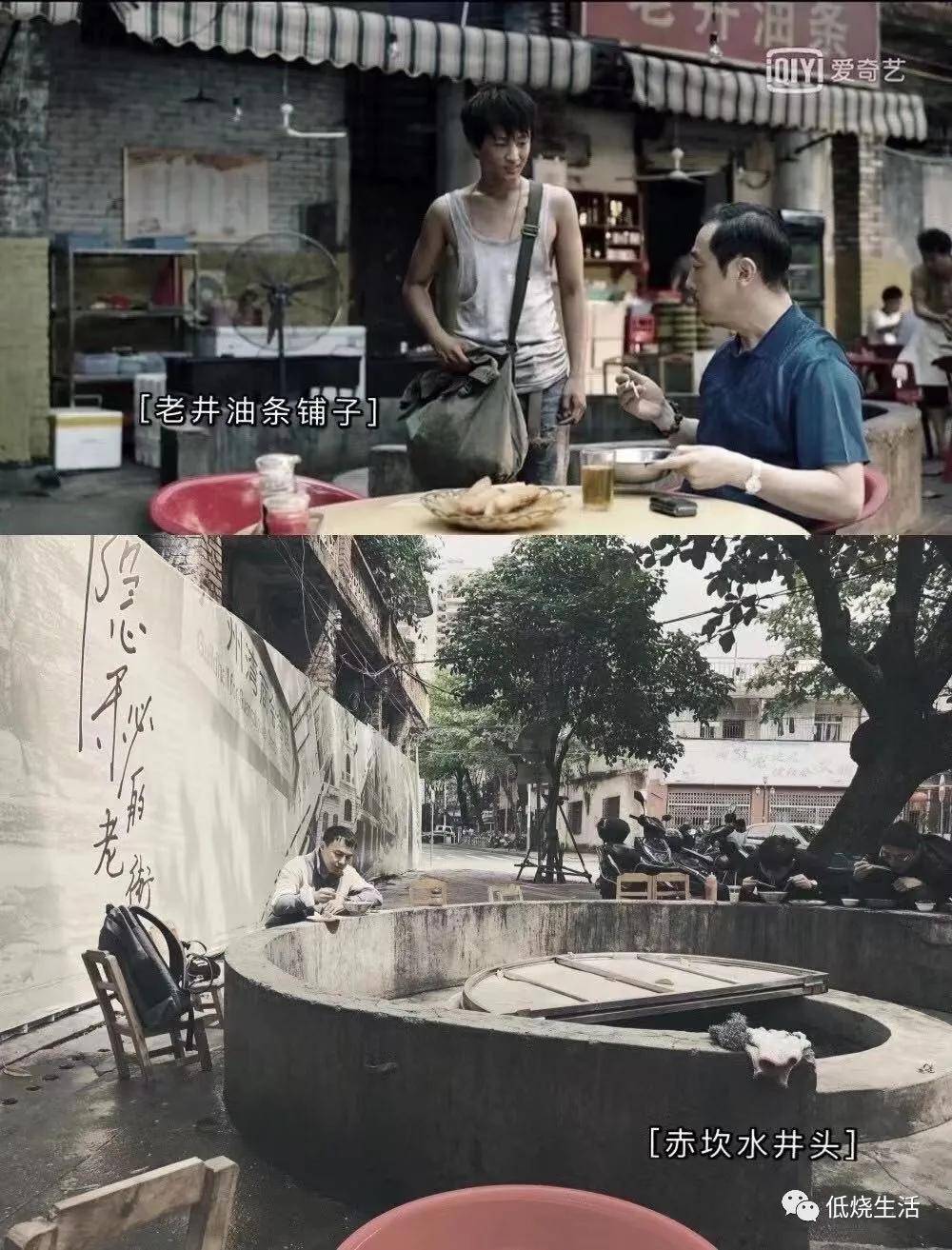 低烧生活驱车千里嗝嗝只为探寻这隐秘的角落