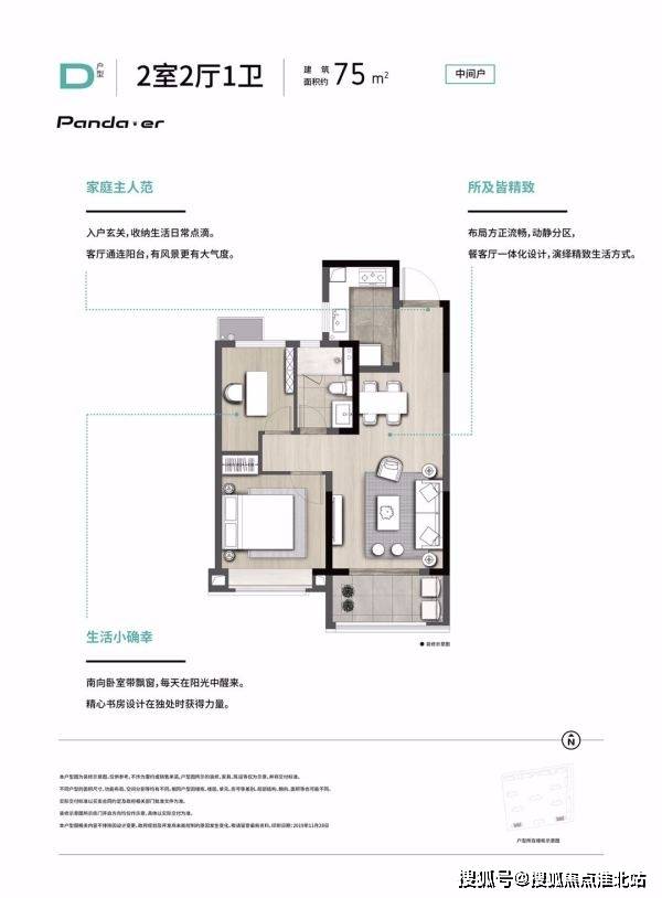 2021南京栖霞区紫樾府户型图介绍开发商样板房官网