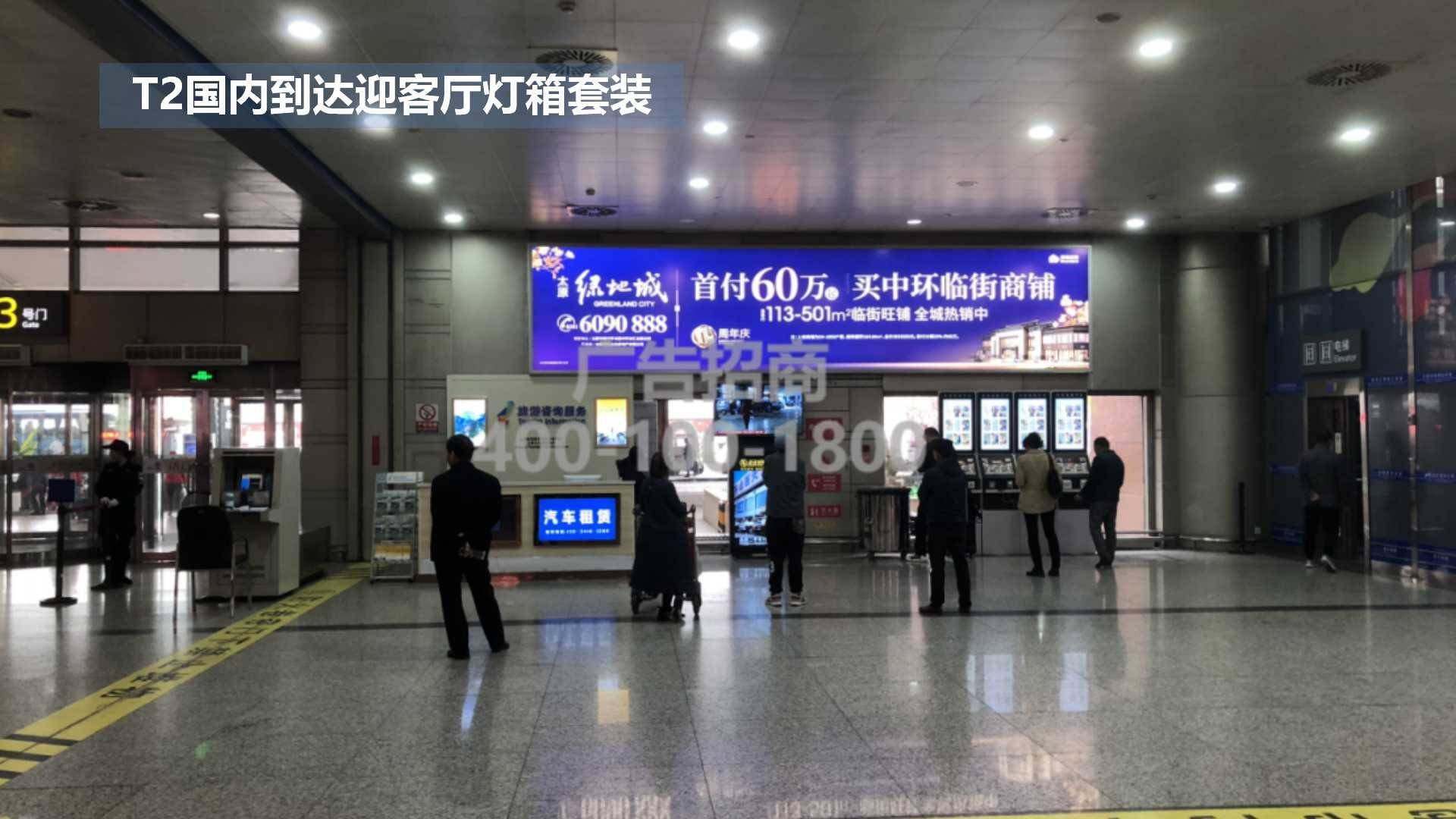 太原武宿机场广告