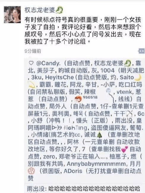 ▼ 放屁的女孩:做个人好不好!