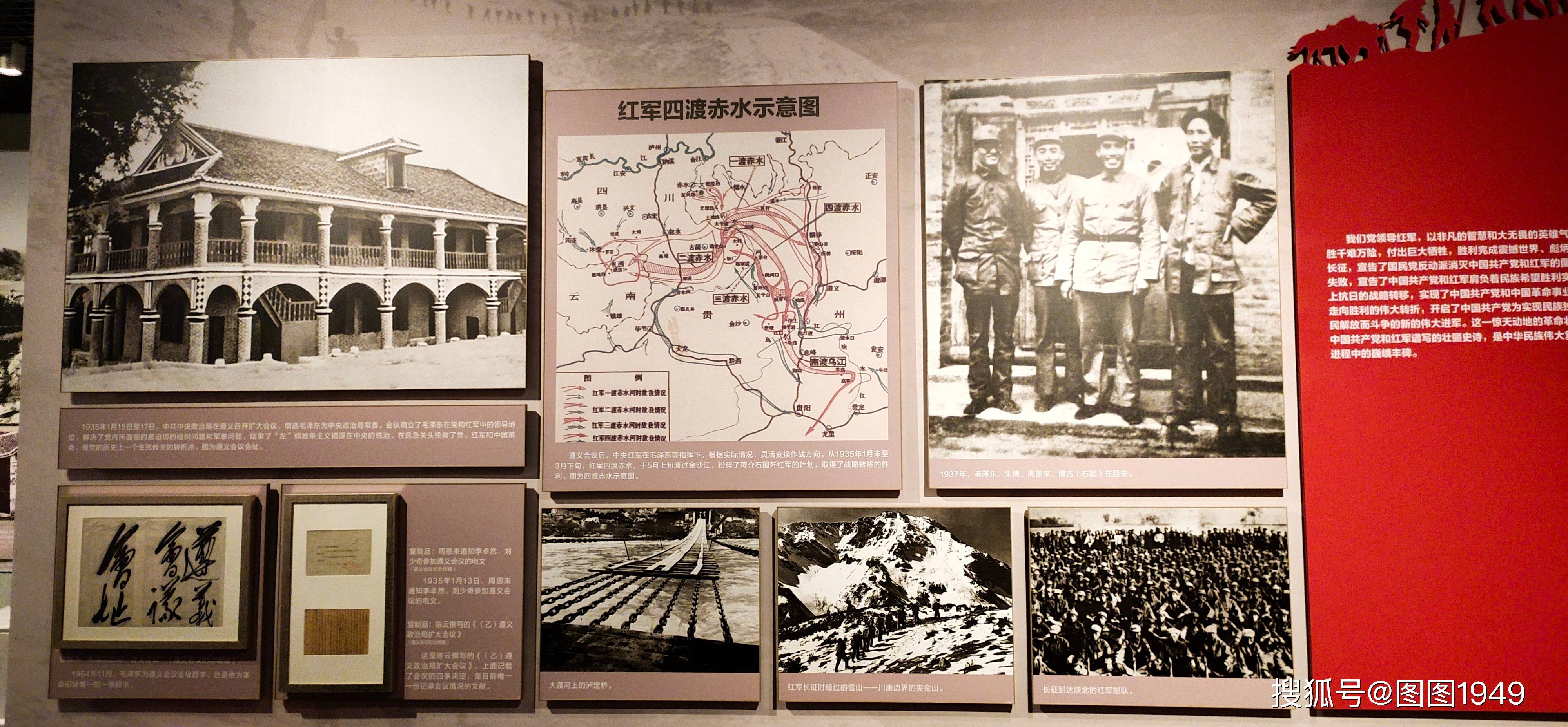 1/ 12 近日,《伟大征程——庆祝党成立100周年特展》在首都博物馆