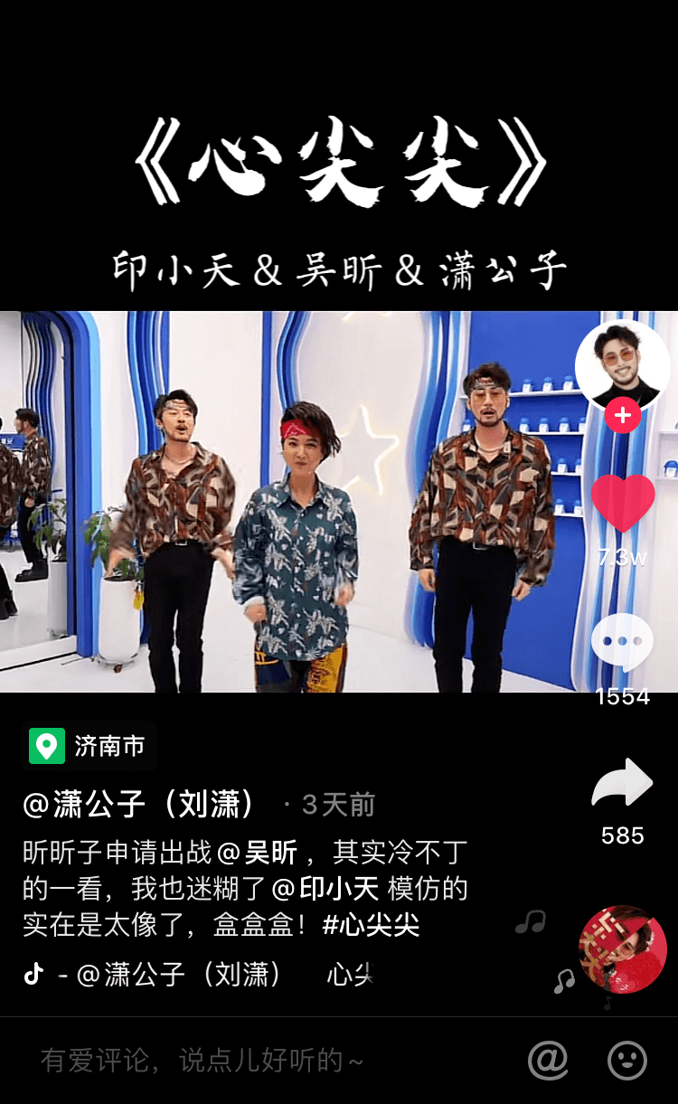 央视携手抖音潇公子直播篁岭,快来篁岭看婺源最后一片