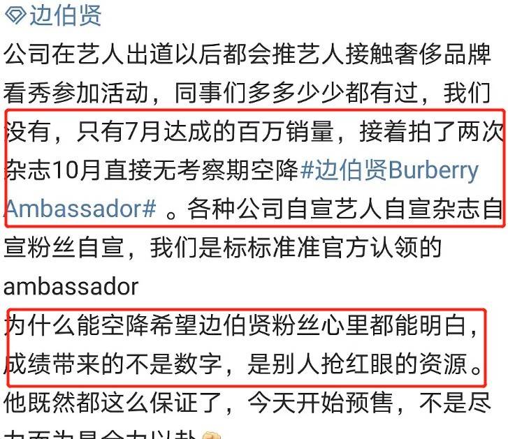 韩星合作辱华品牌吃相难看,惹网友群嘲:只能捡我们不要的烂品牌