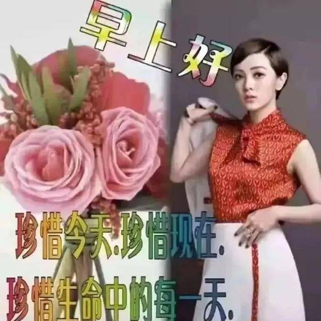 周五早晨温馨祝福语句,朋友圈早上好祝福表情文字图片