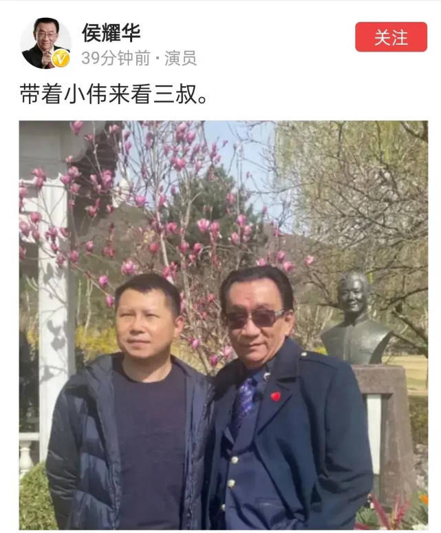 侯耀华为气郭德纲带何云伟祭拜侯耀文相声世家被其丢脸