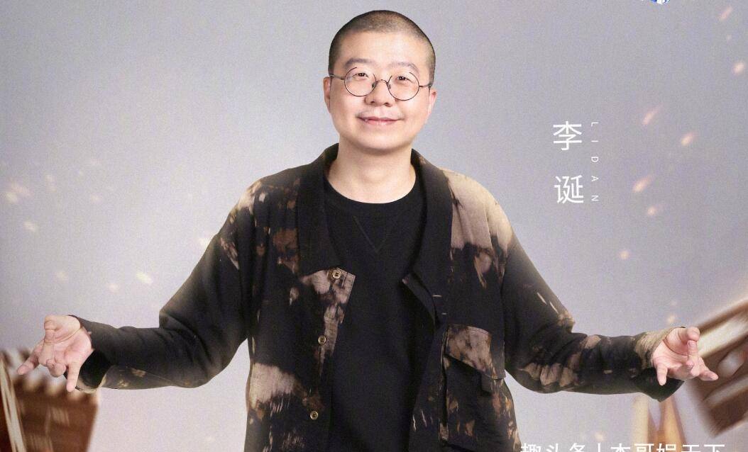 李诞对"吐槽大会提词器"的回应给了易立竞和明星嘉宾最大的尊重