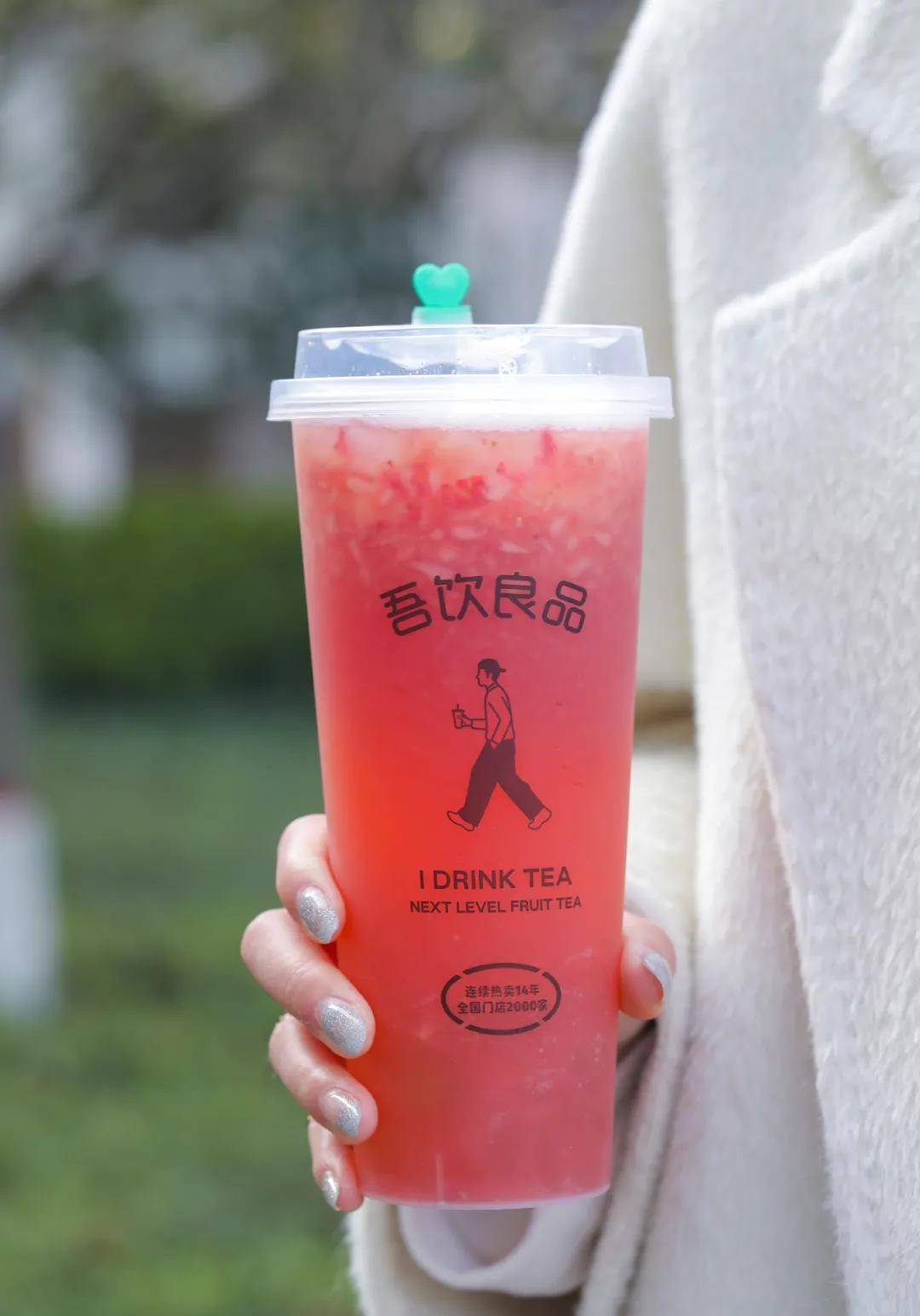 全国疯抢的爆红水果茶又出新品_草莓